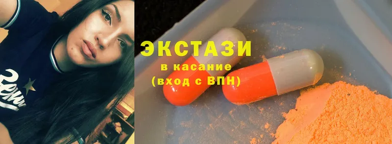 Экстази ешки  Ардатов 